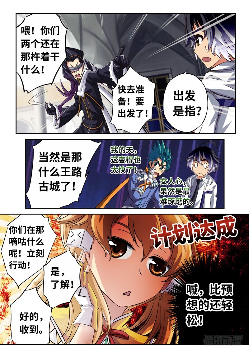 （一百三十二）达成一致9