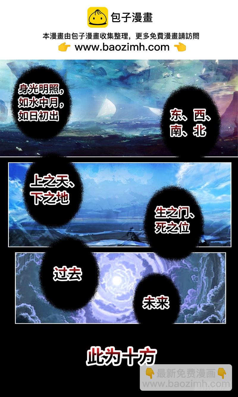 （一百三十五）灵依换魂1