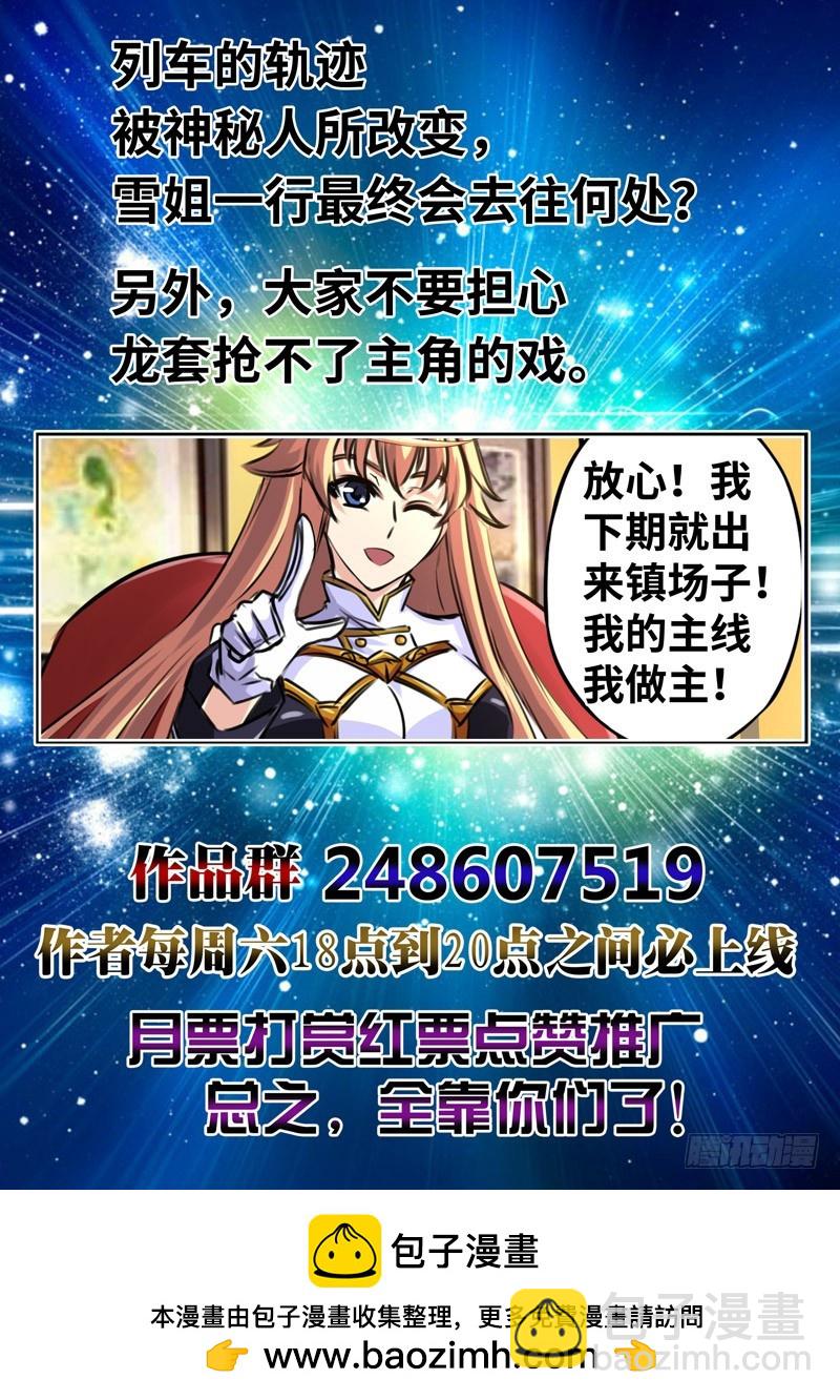 （一百三十八）引路人10