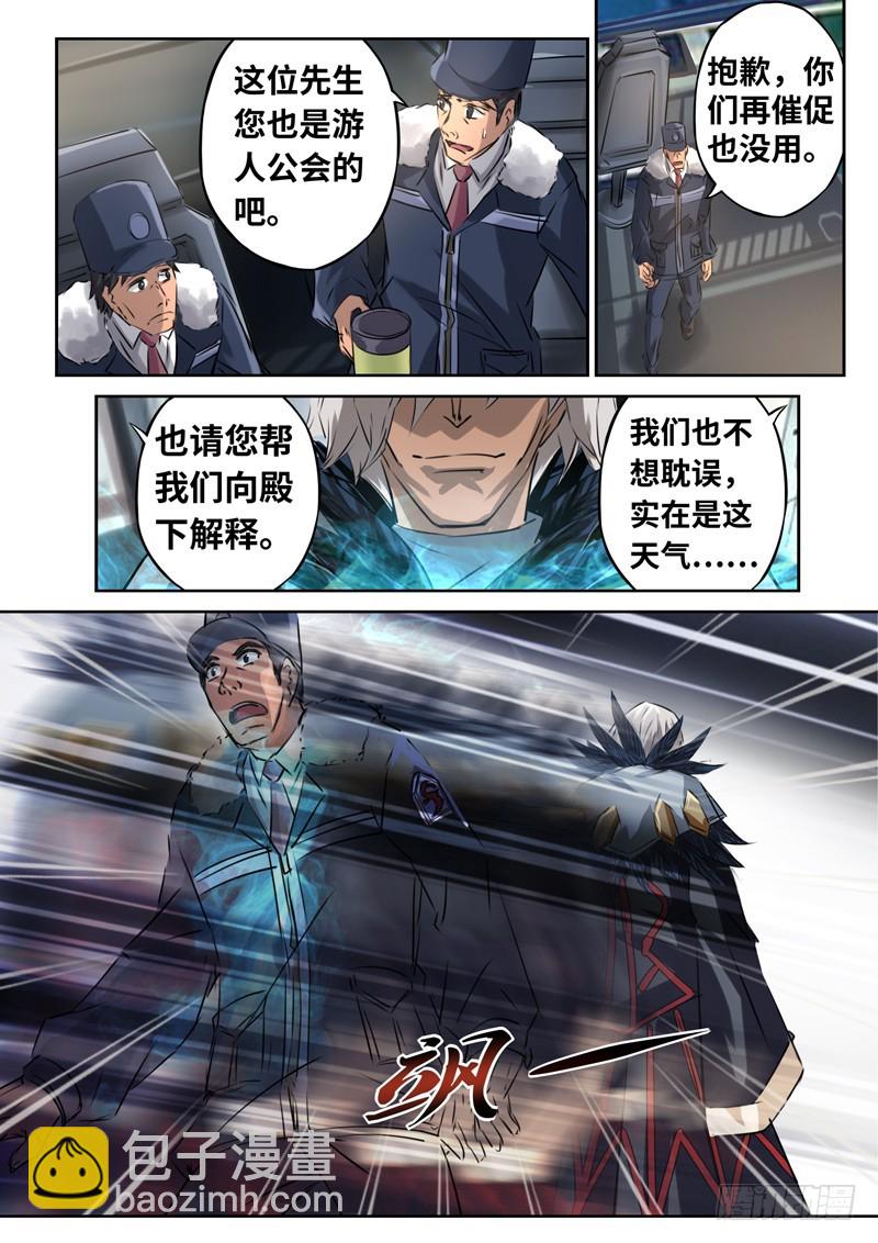 （一百三十八）引路人3