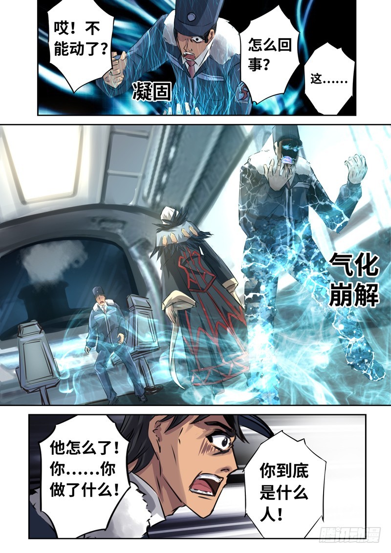 （一百三十八）引路人4
