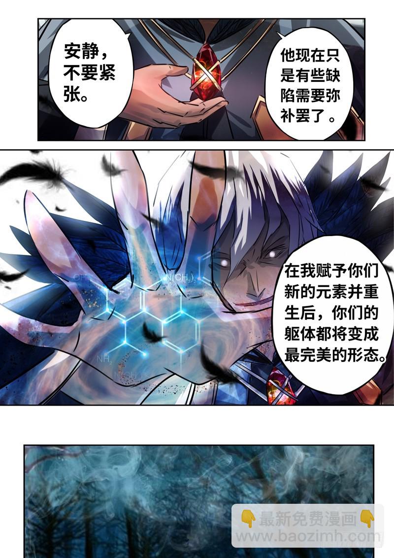 （一百三十八）引路人5