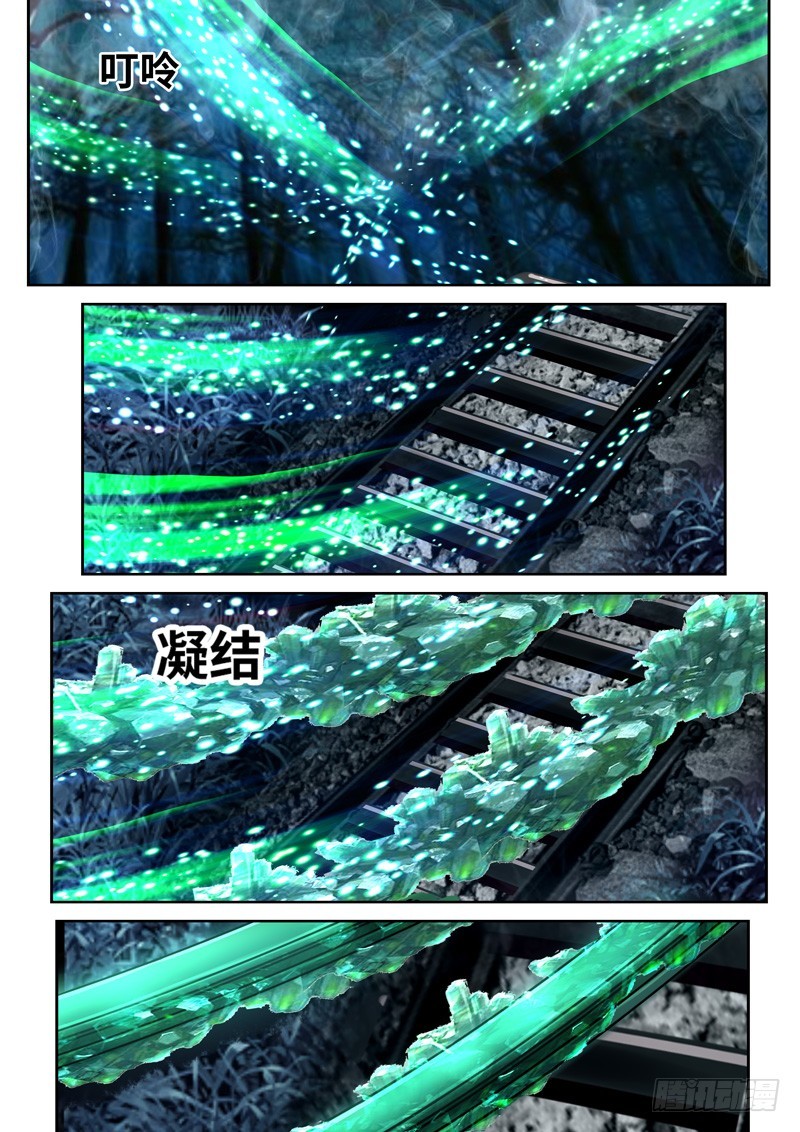 （一百三十八）引路人6