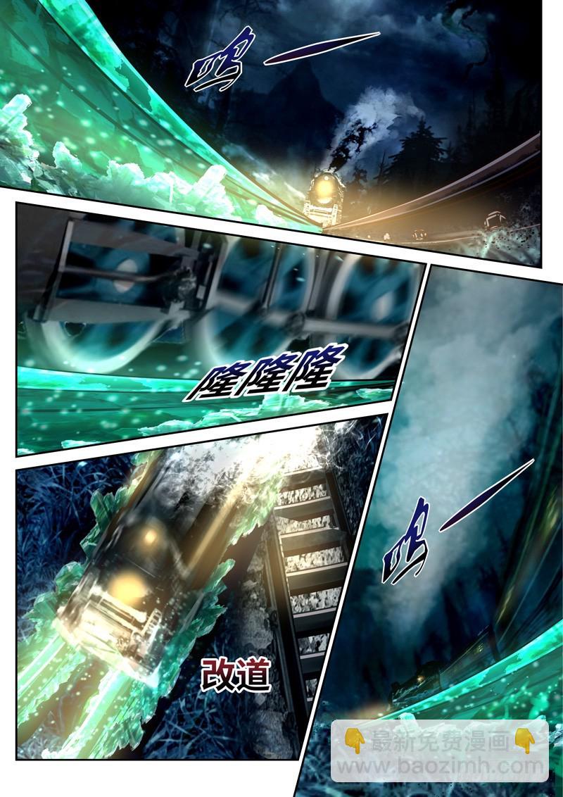 （一百三十八）引路人7