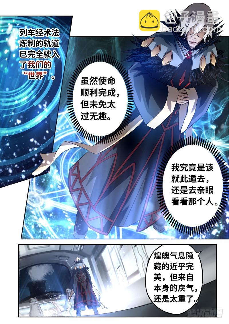 （一百三十八）引路人8