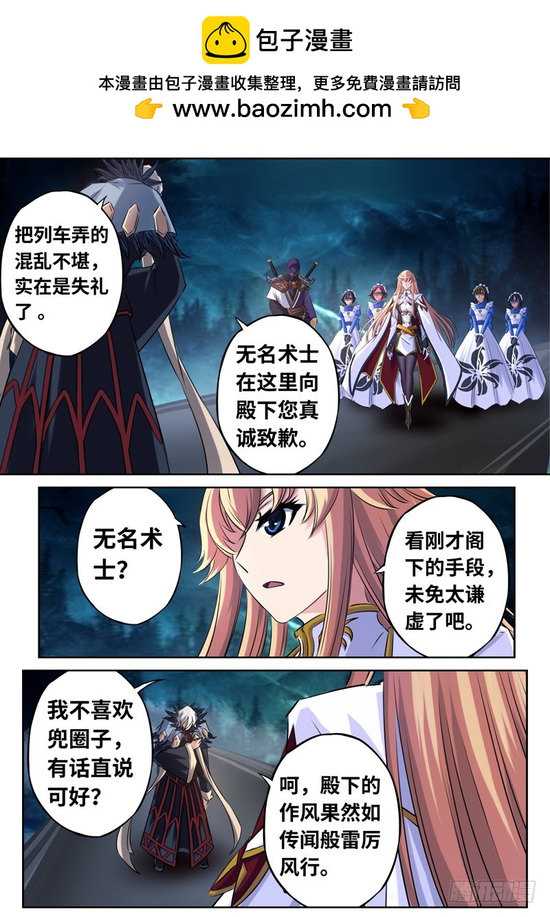 （一百四十）破空一击1
