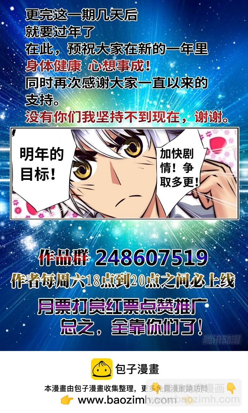 （一百四十）破空一击12