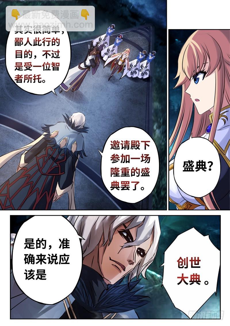 （一百四十）破空一击2