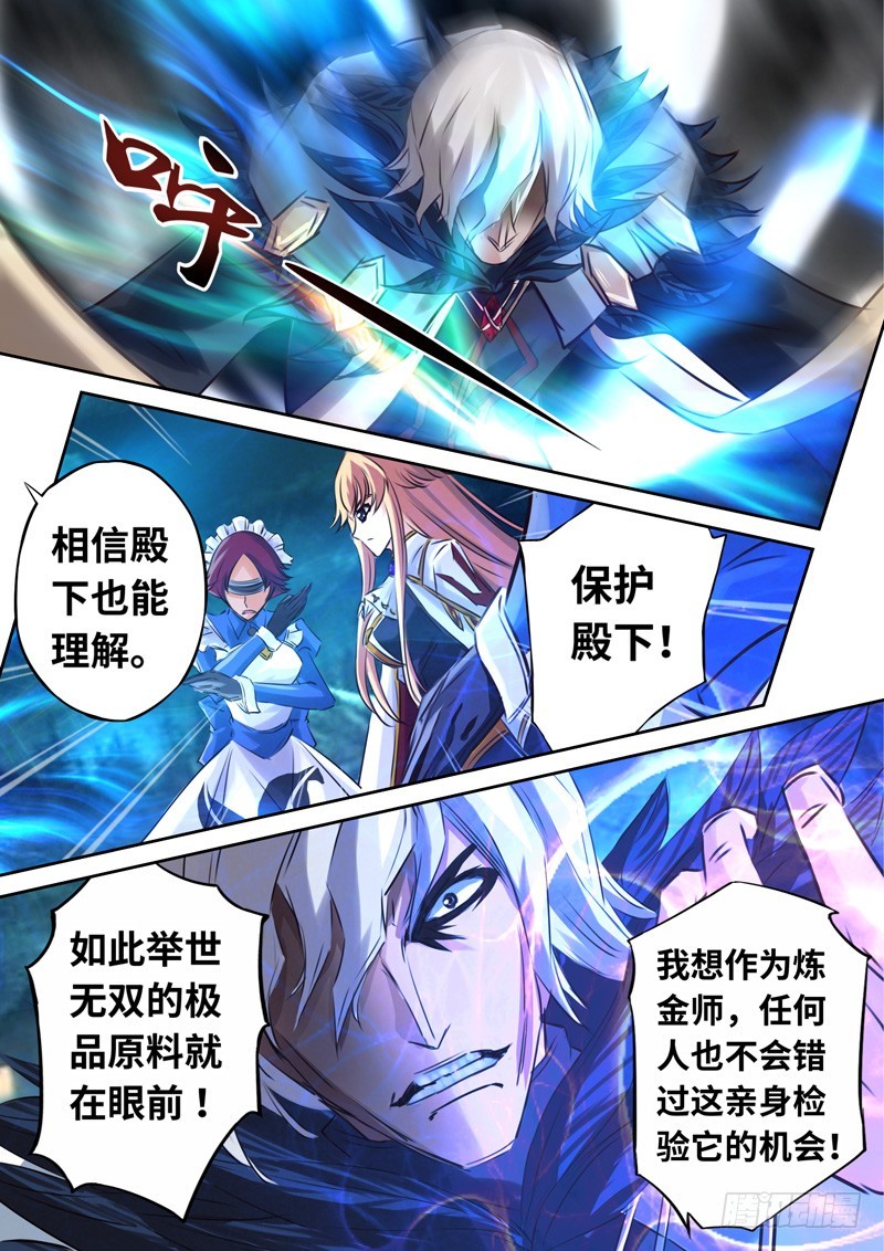 （一百四十）破空一击4