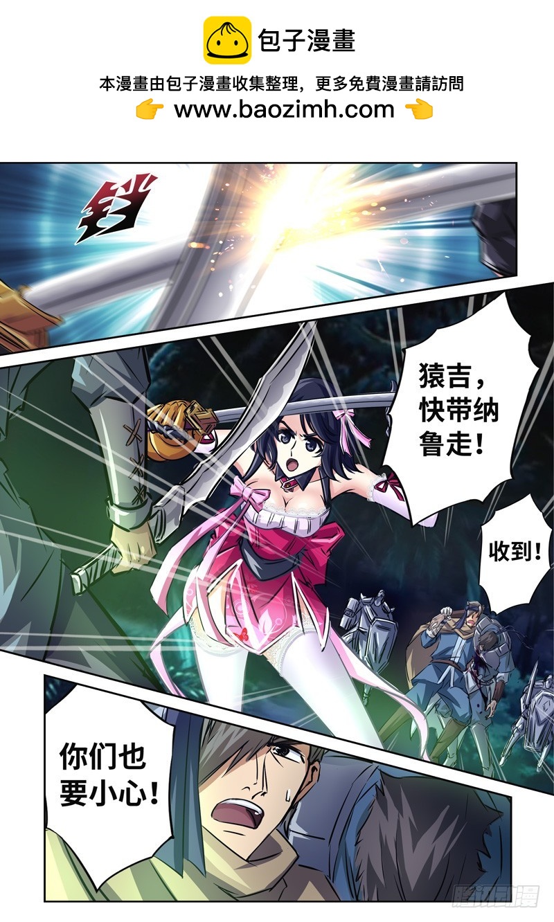 （一百四十六）幕海鸣动1