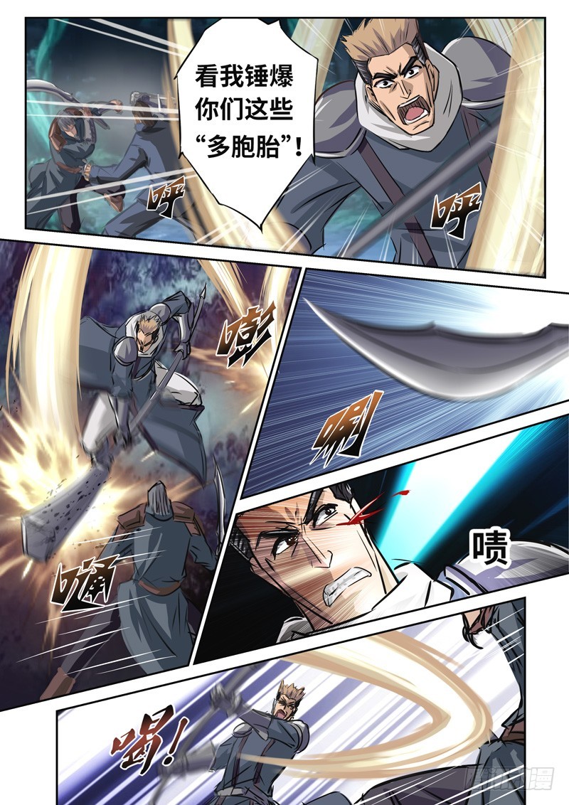 （一百四十六）幕海鸣动2