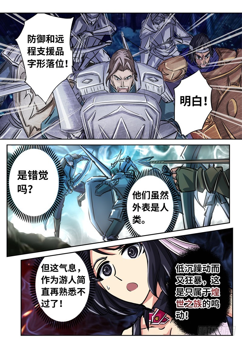 （一百四十六）幕海鸣动4