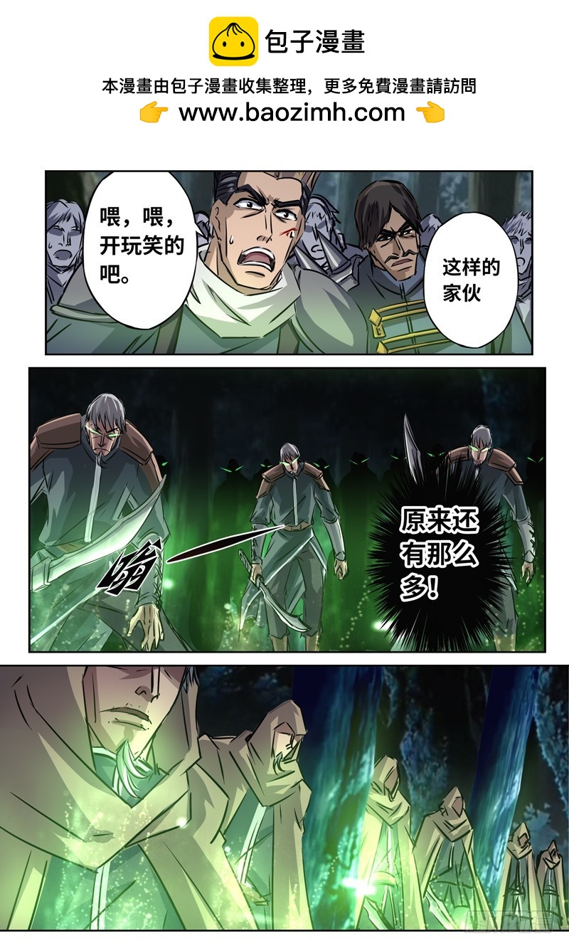 （一百四十六）幕海鸣动5
