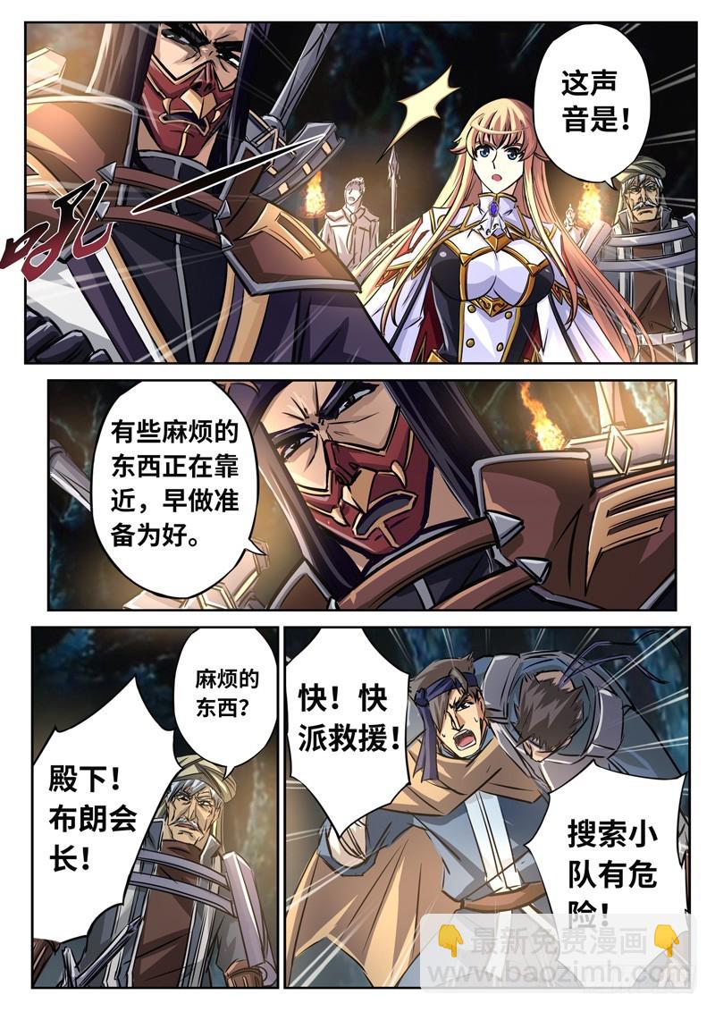 （一百四十六）幕海鸣动7
