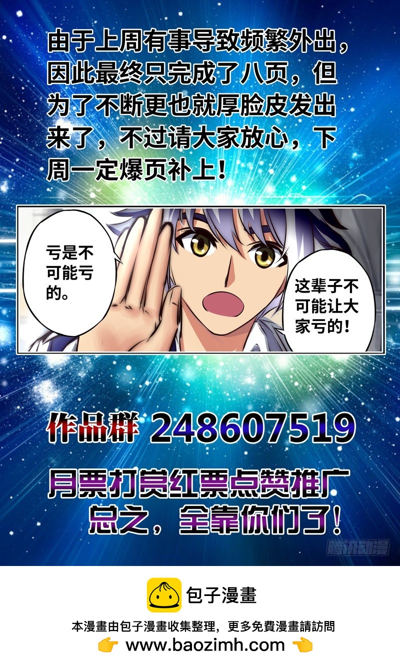 （一百四十六）幕海鸣动8