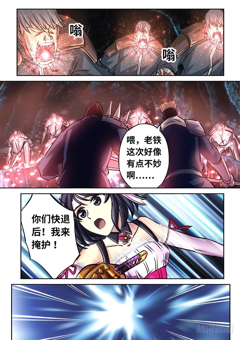 （一百四十七）煌世游人14