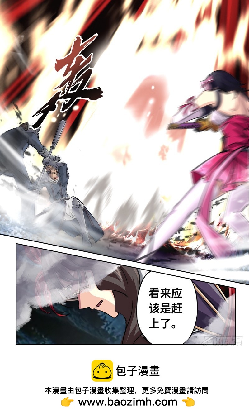 （一百四十七）煌世游人15