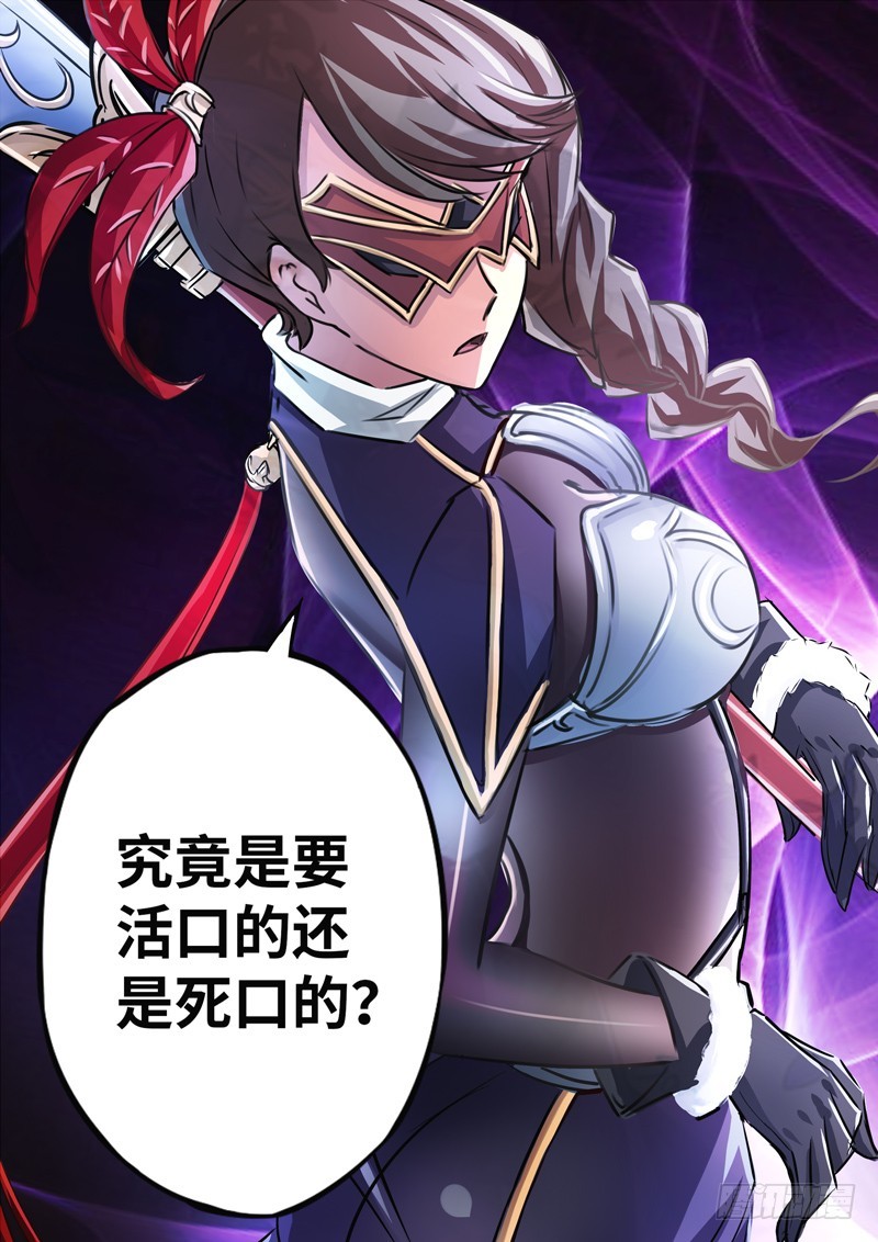 （一百四十七）煌世游人7