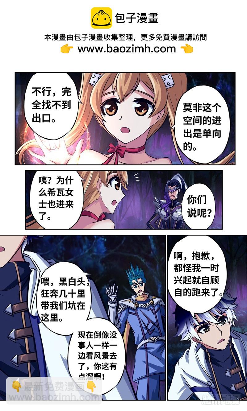 （一百五十一）记忆之影1