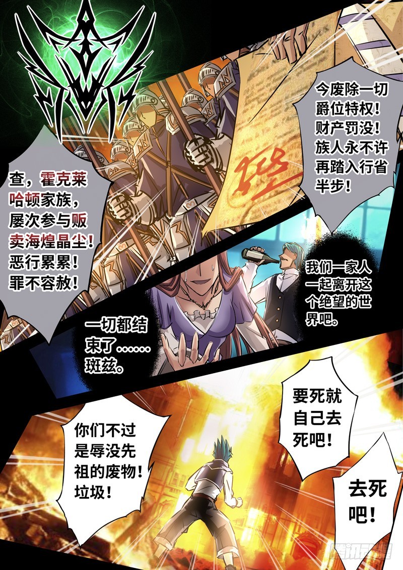 （一百五十一）记忆之影10