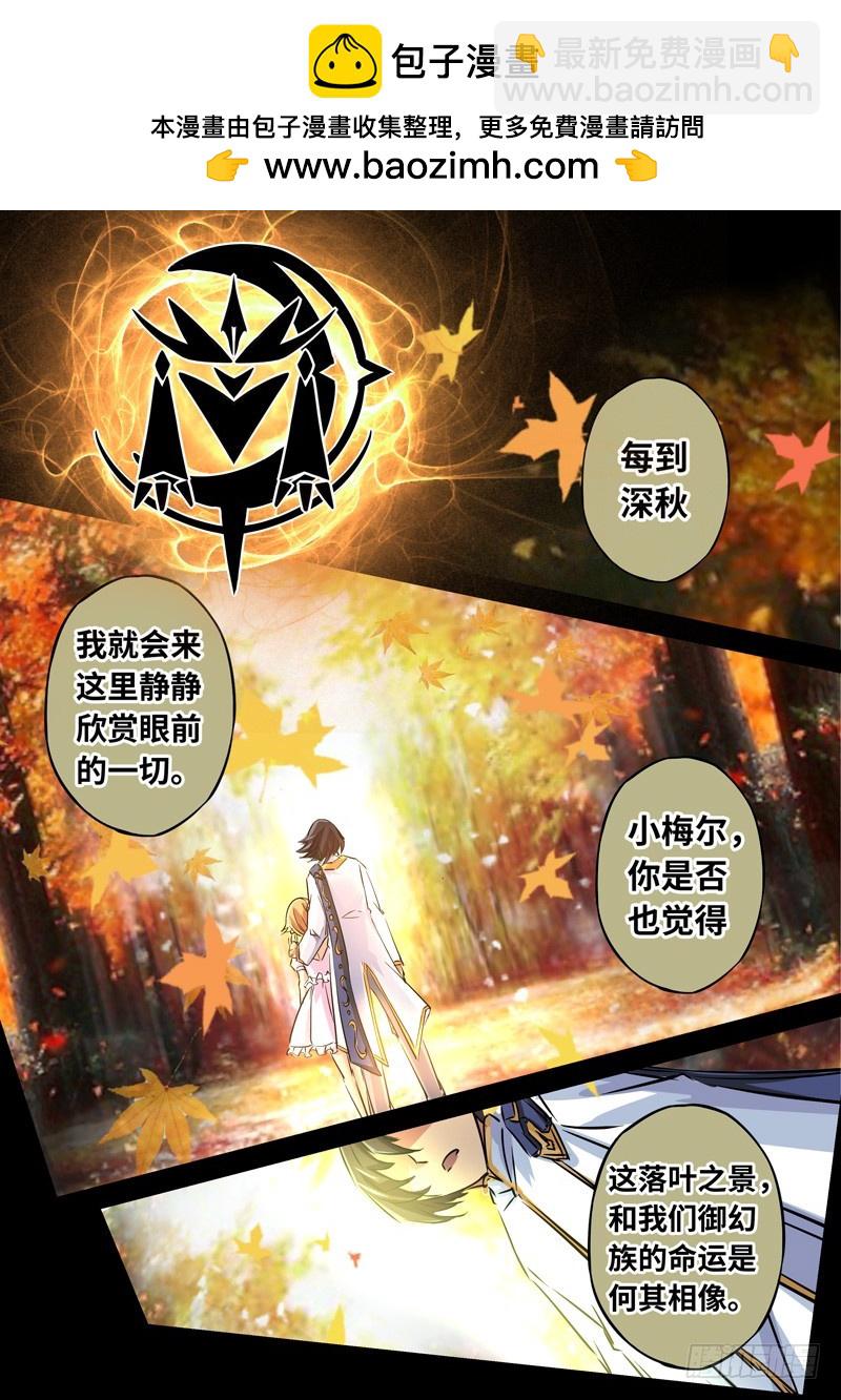 （一百五十一）记忆之影12