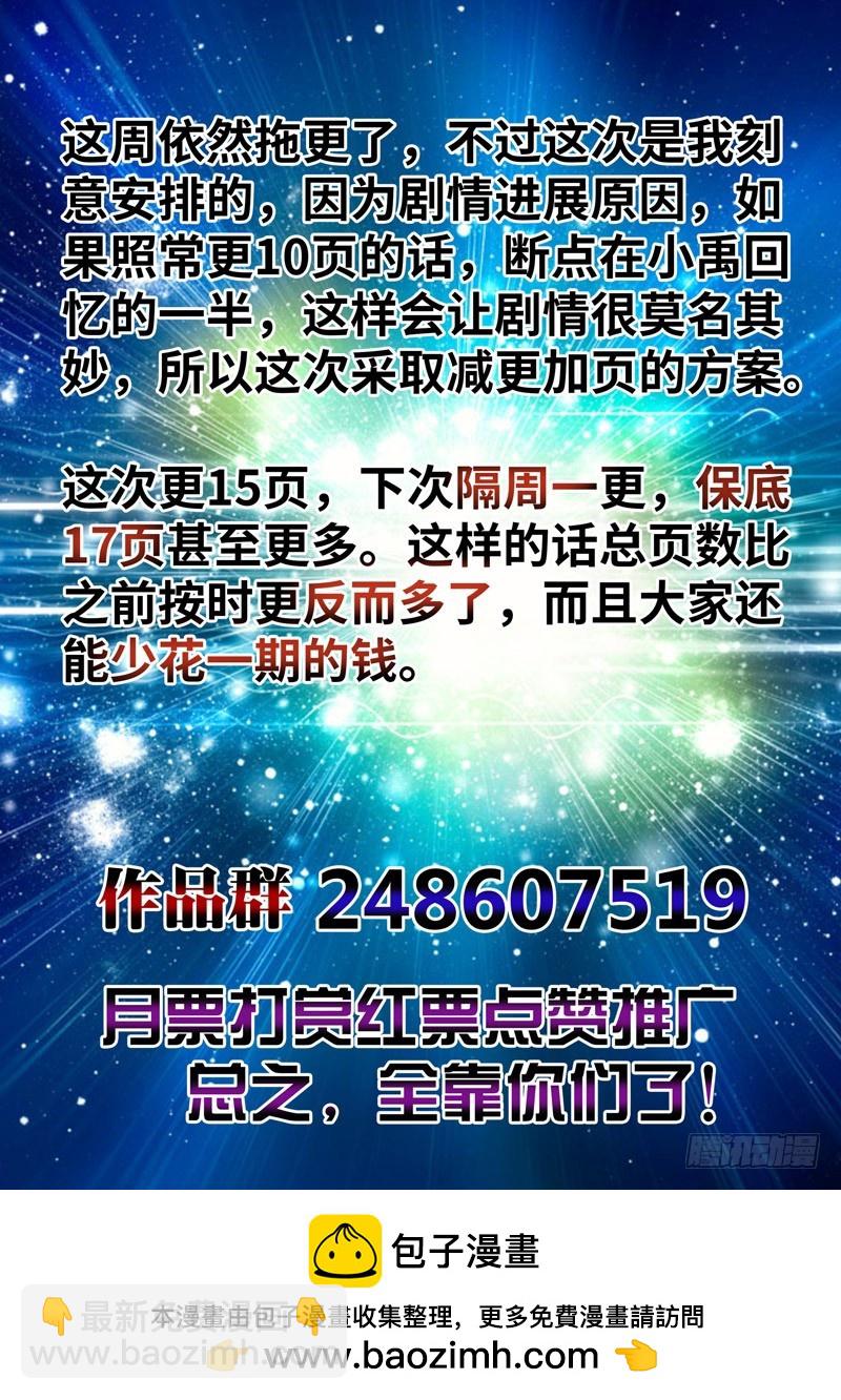 （一百五十一）记忆之影15