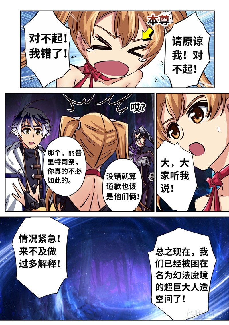 （一百五十一）记忆之影4