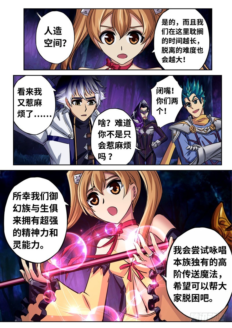 （一百五十一）记忆之影5