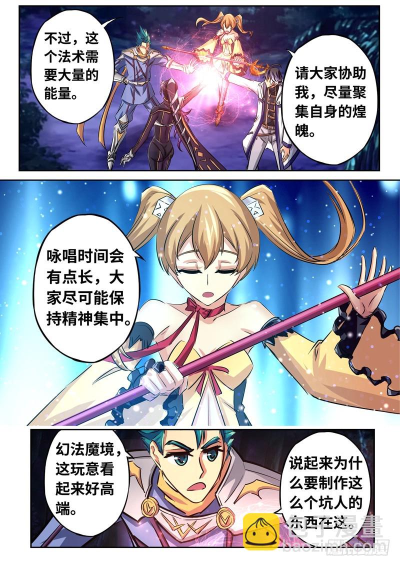 （一百五十一）记忆之影6