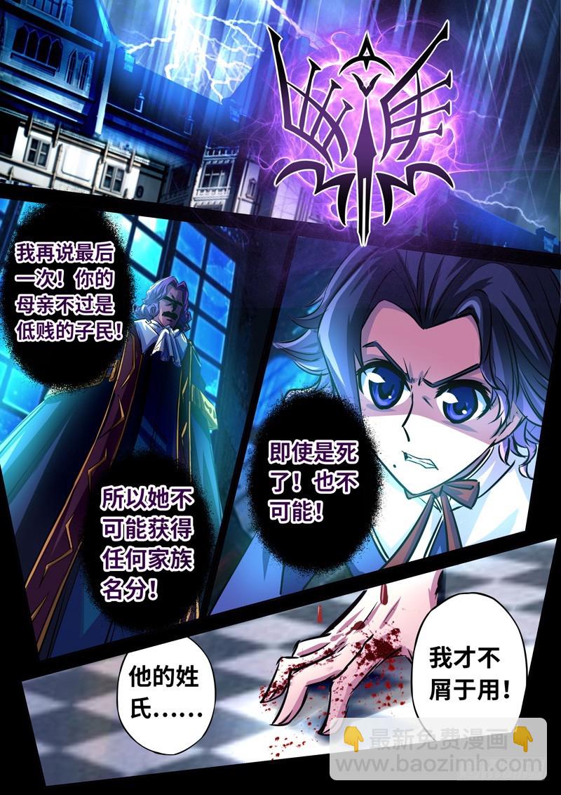 （一百五十一）记忆之影8