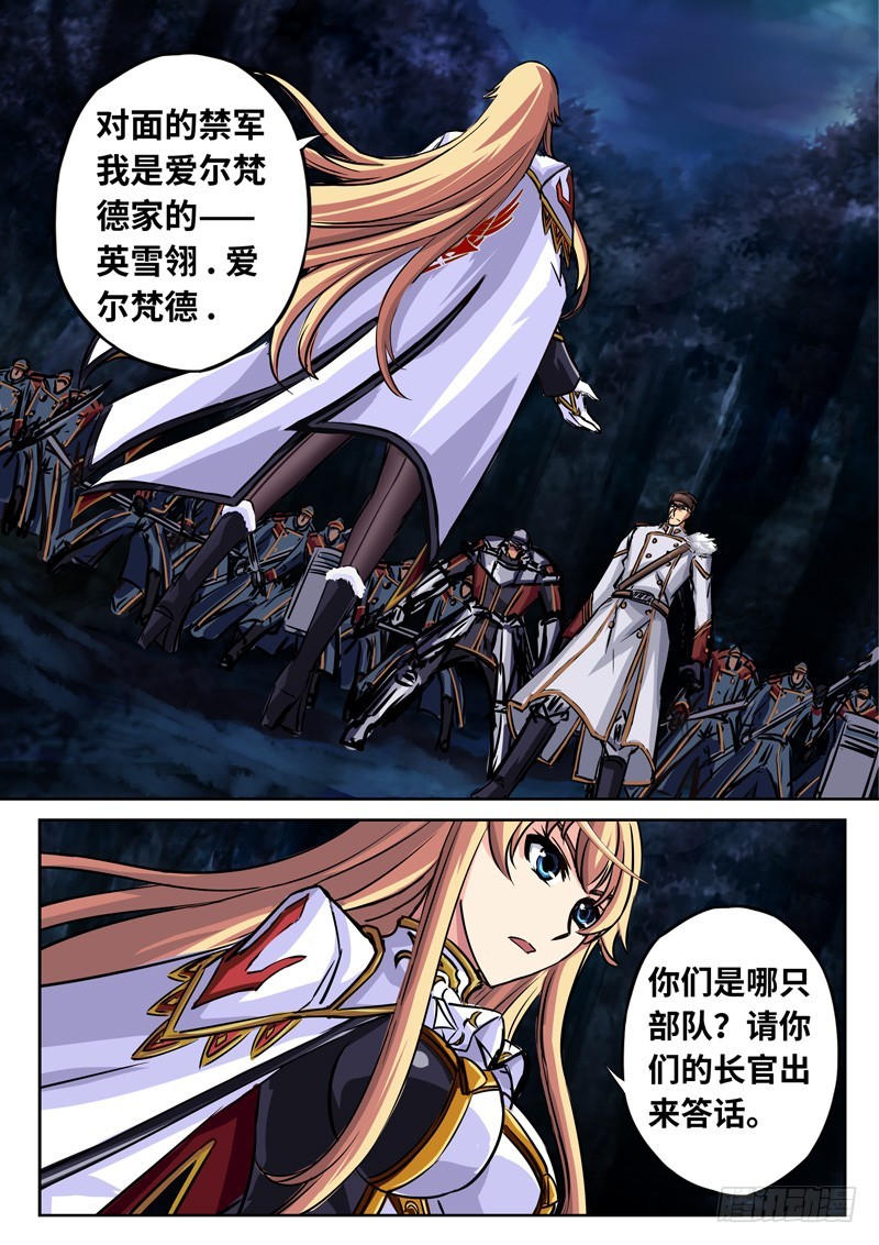 （一百五十六）再次汇合10
