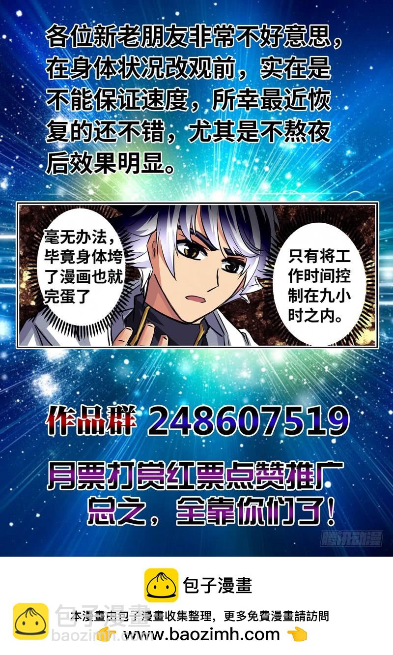 （一百五十六）再次汇合15