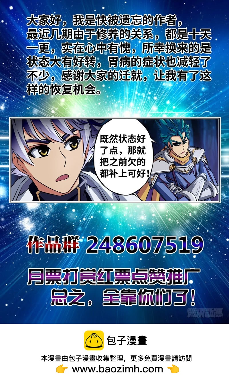 （一百五十七）雪姐去开会了11