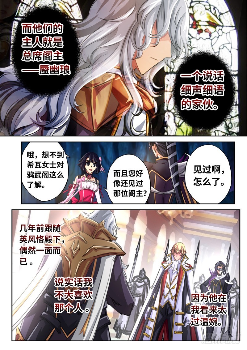 （一百五十七）雪姐去开会了9