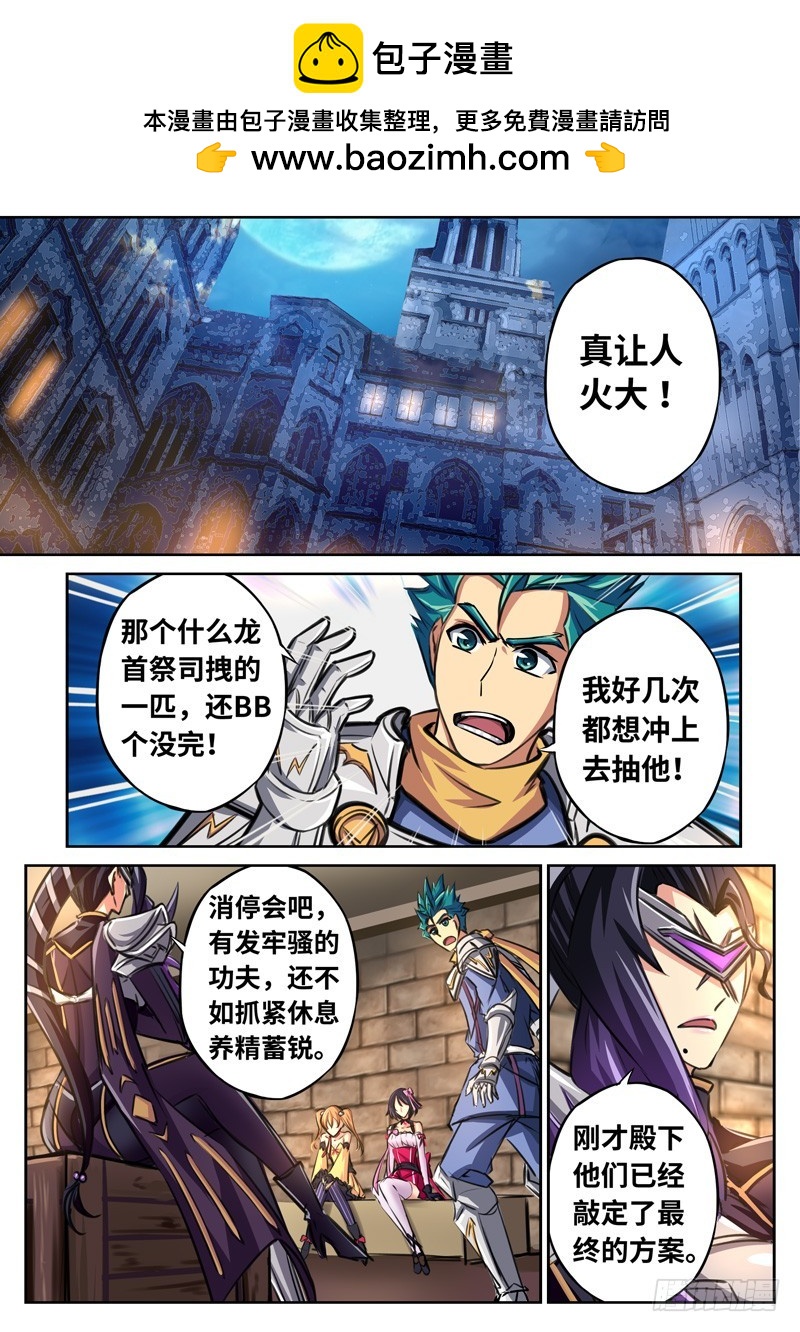 （一百六十三）正视彼此1