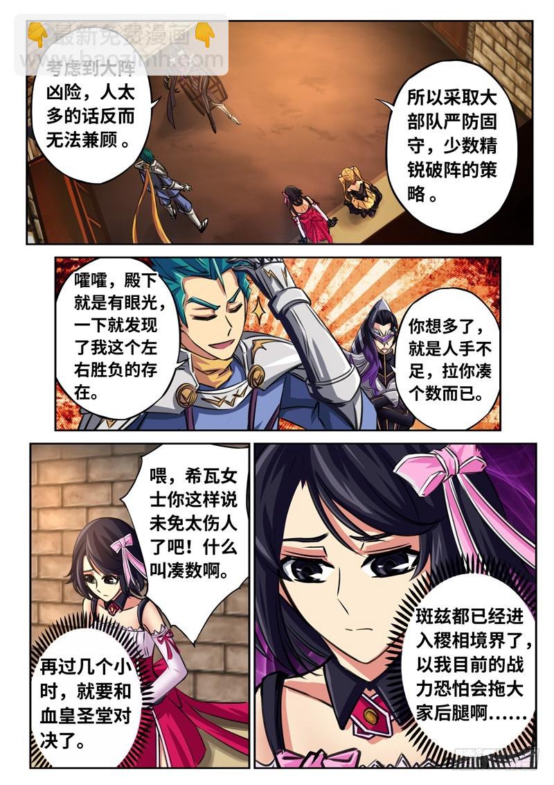 （一百六十三）正视彼此2