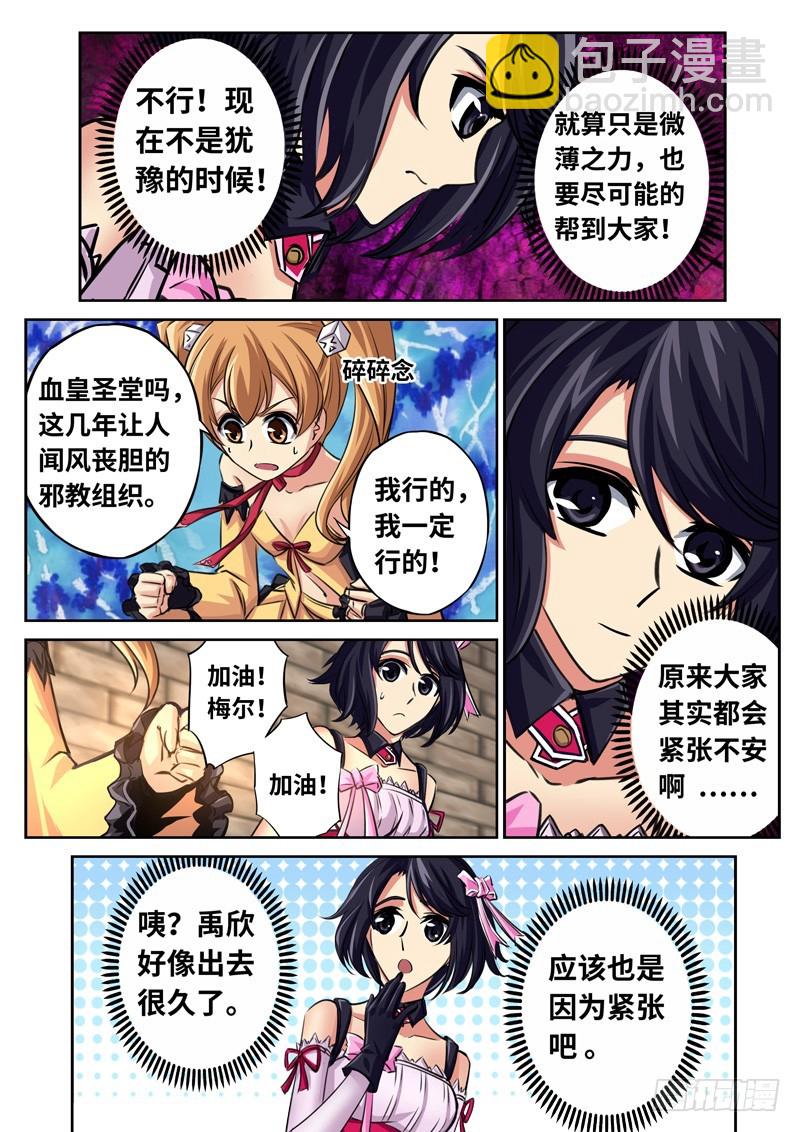 （一百六十三）正视彼此3