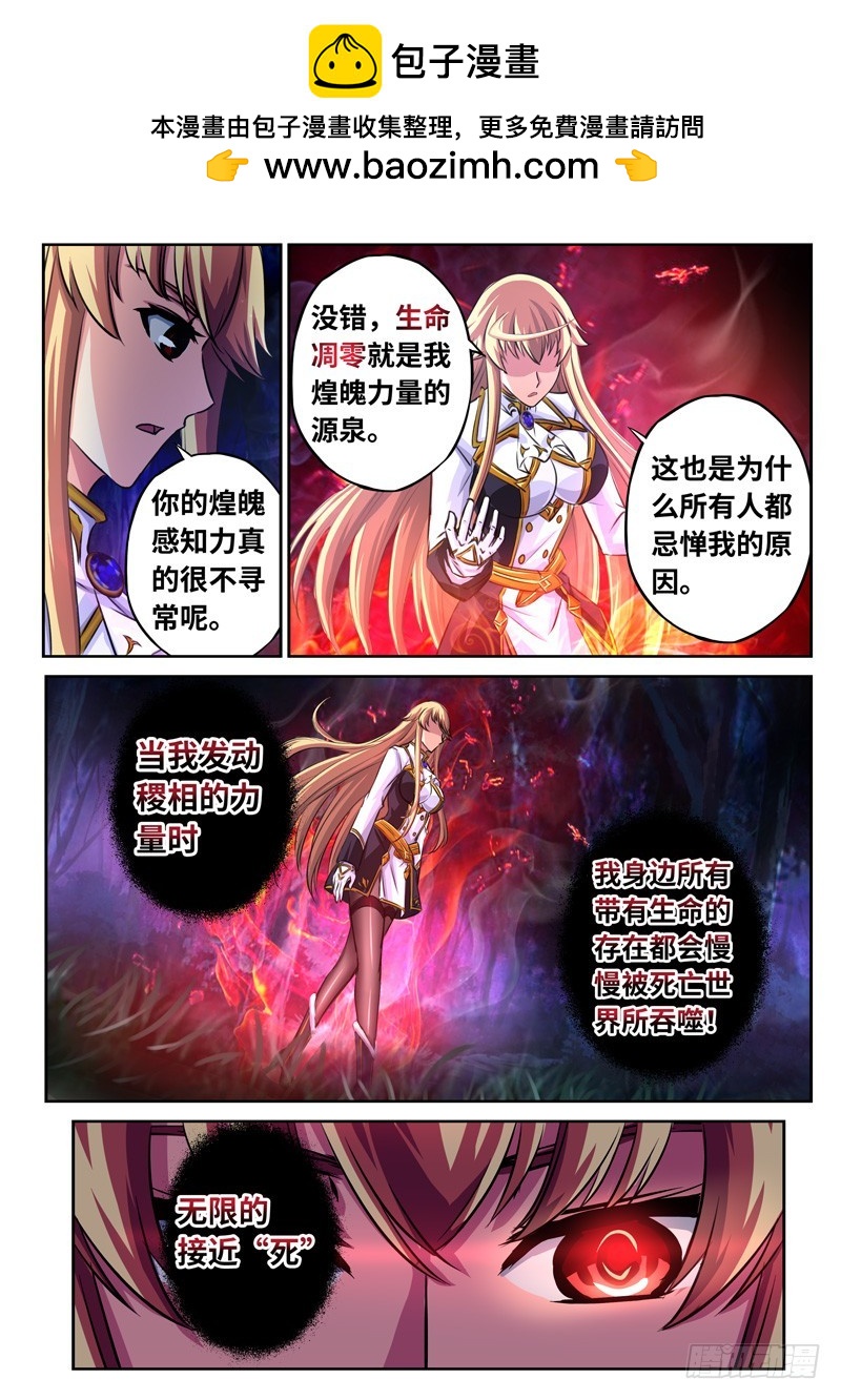 （一百六十四）雪姐的真实3