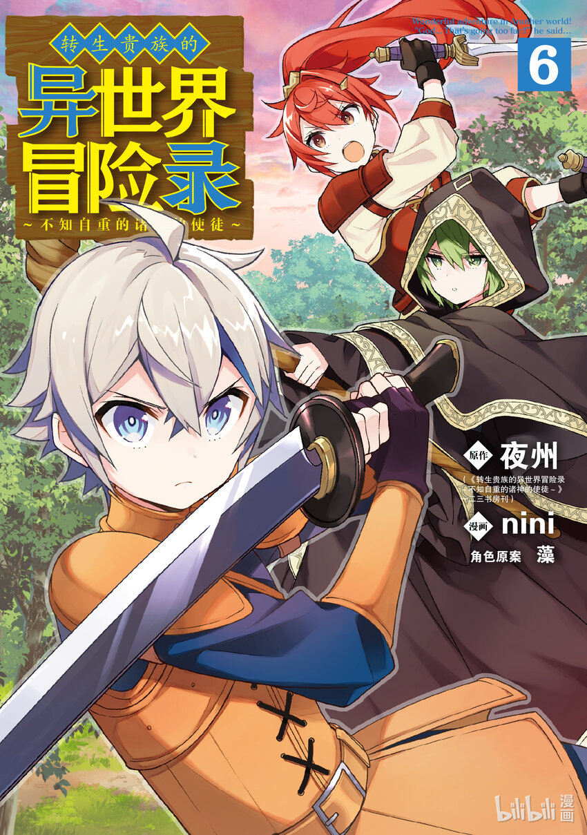 28 第28话0