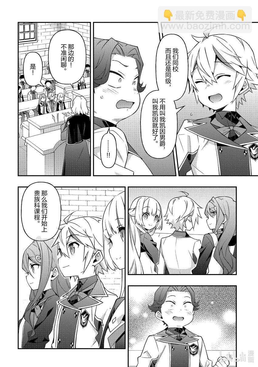 28 第28话12