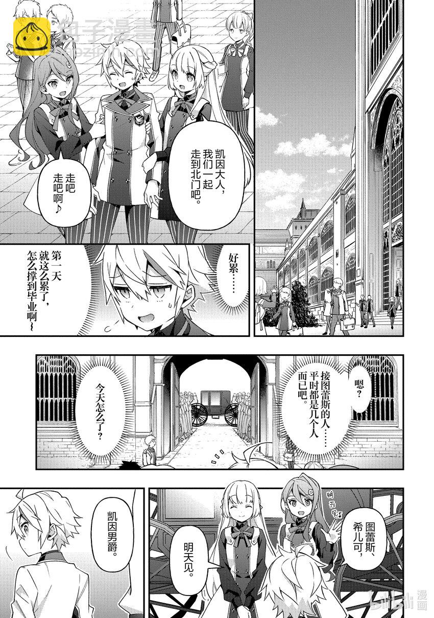28 第28话13