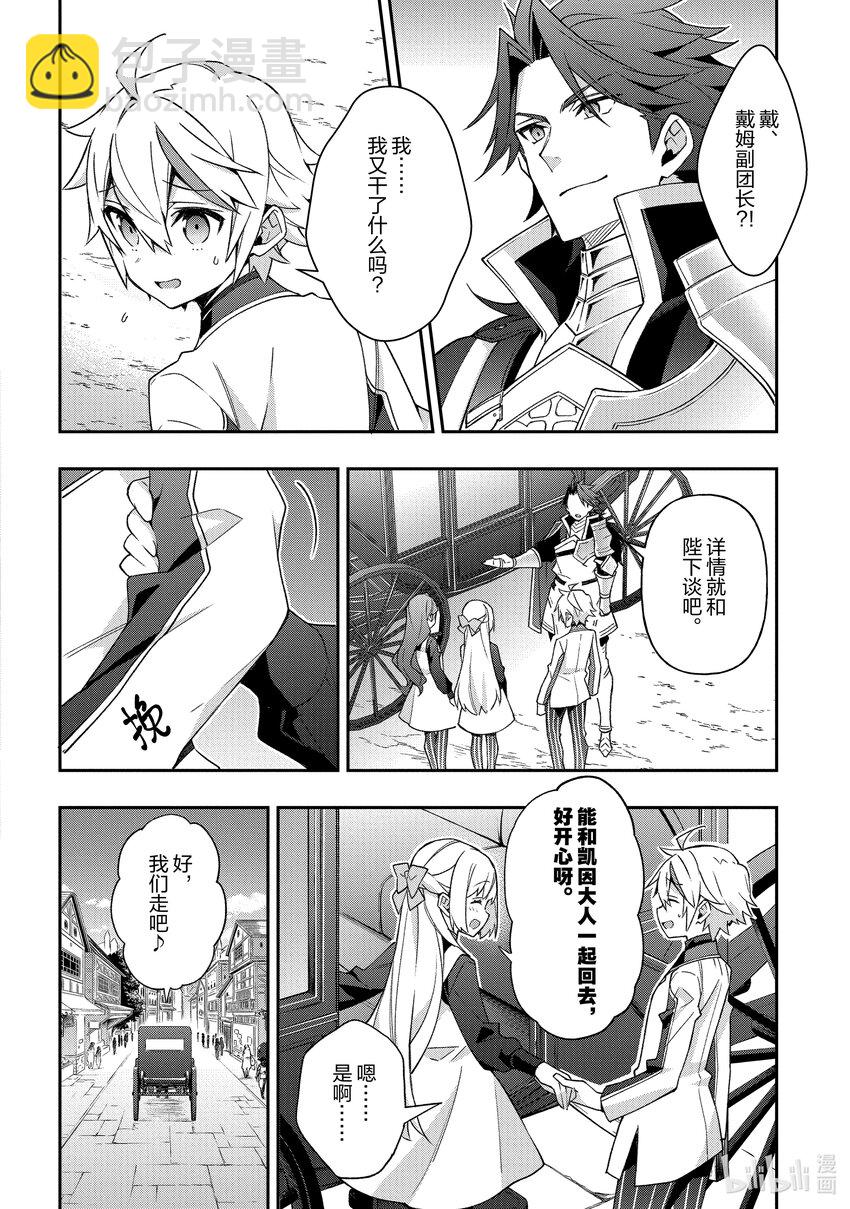 28 第28话14