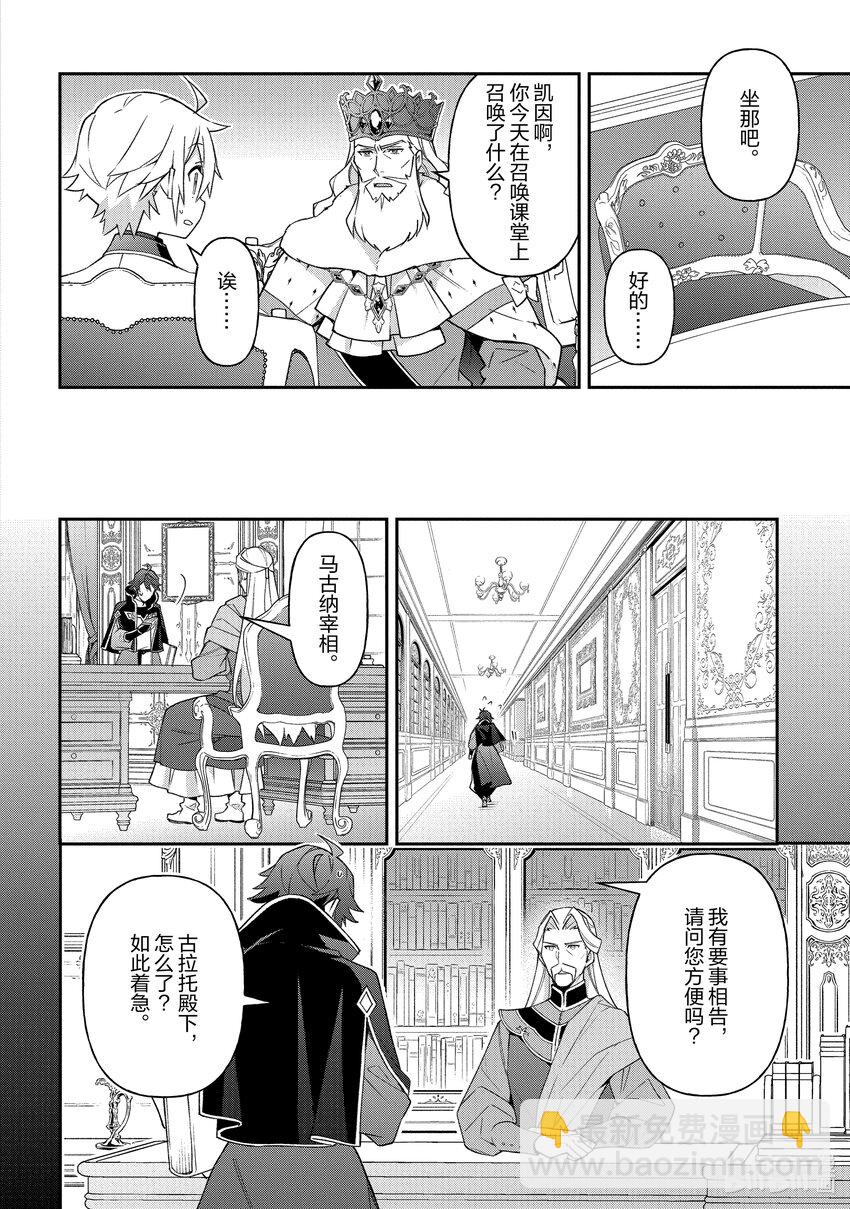 28 第28话16