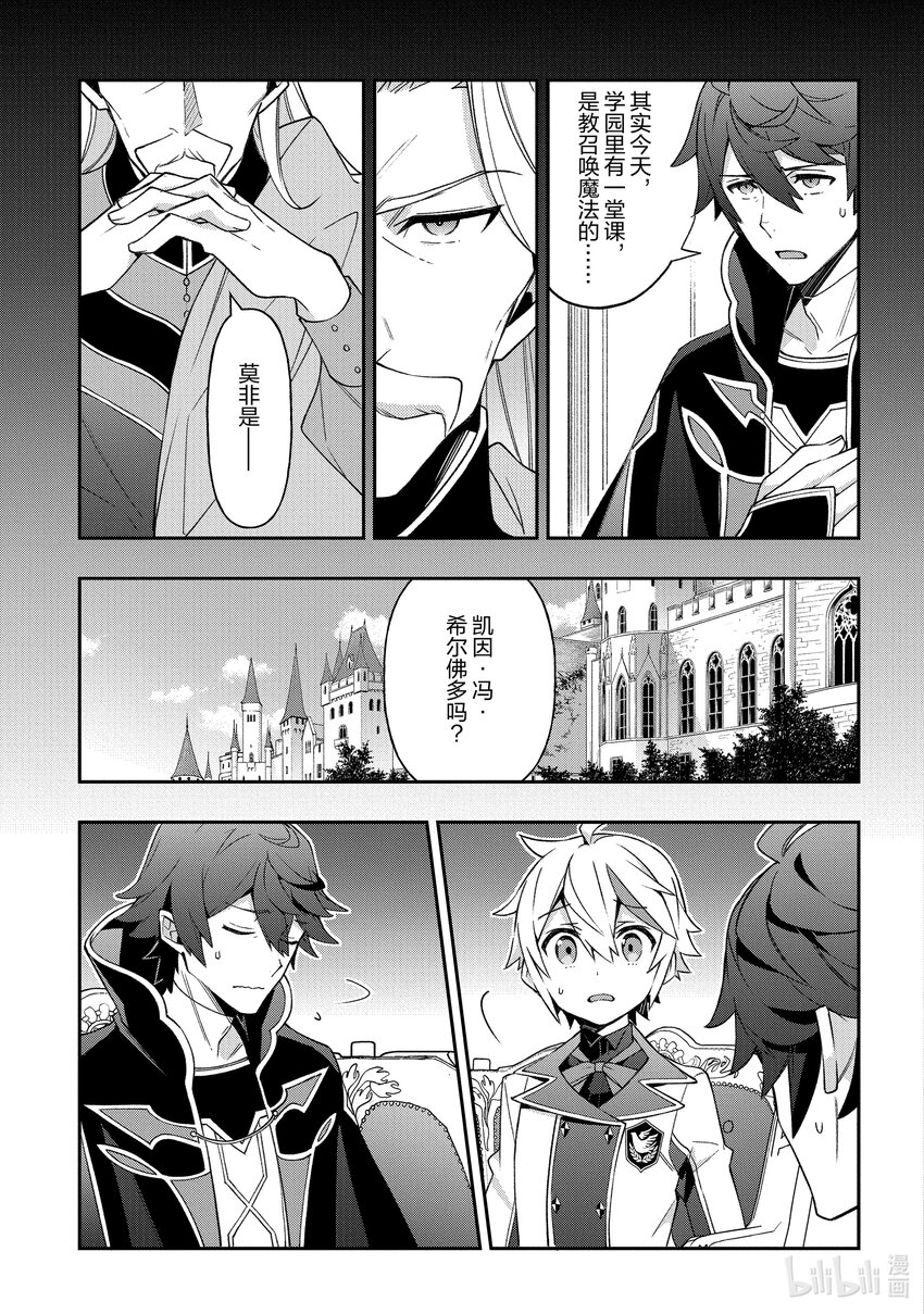 28 第28话17