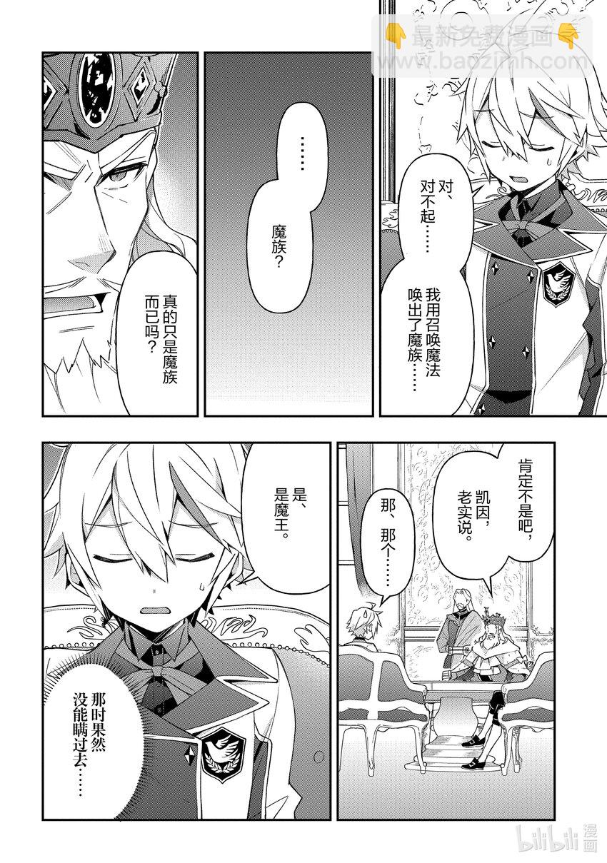 28 第28话18