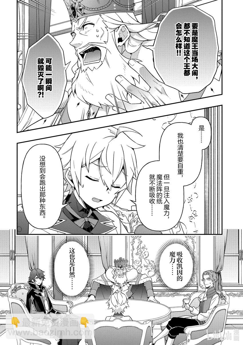 28 第28话20