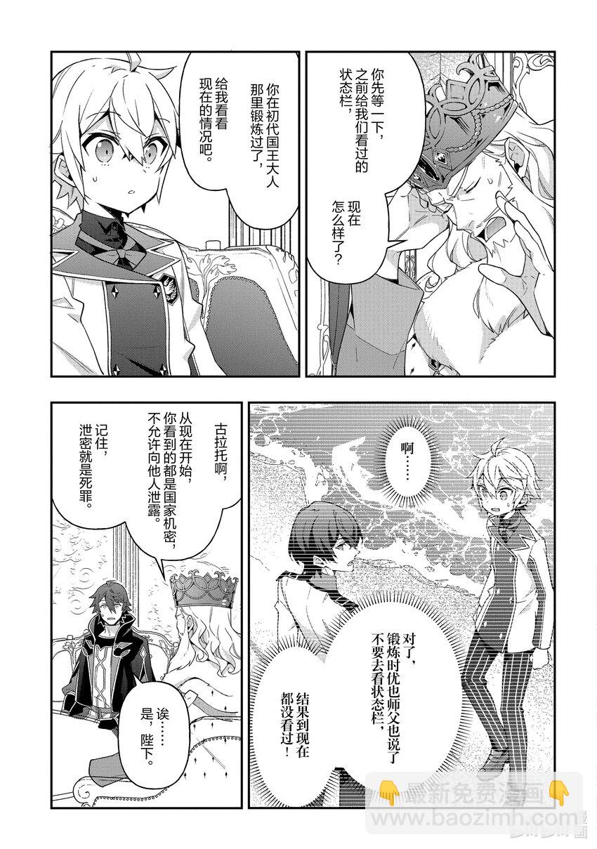 28 第28话21