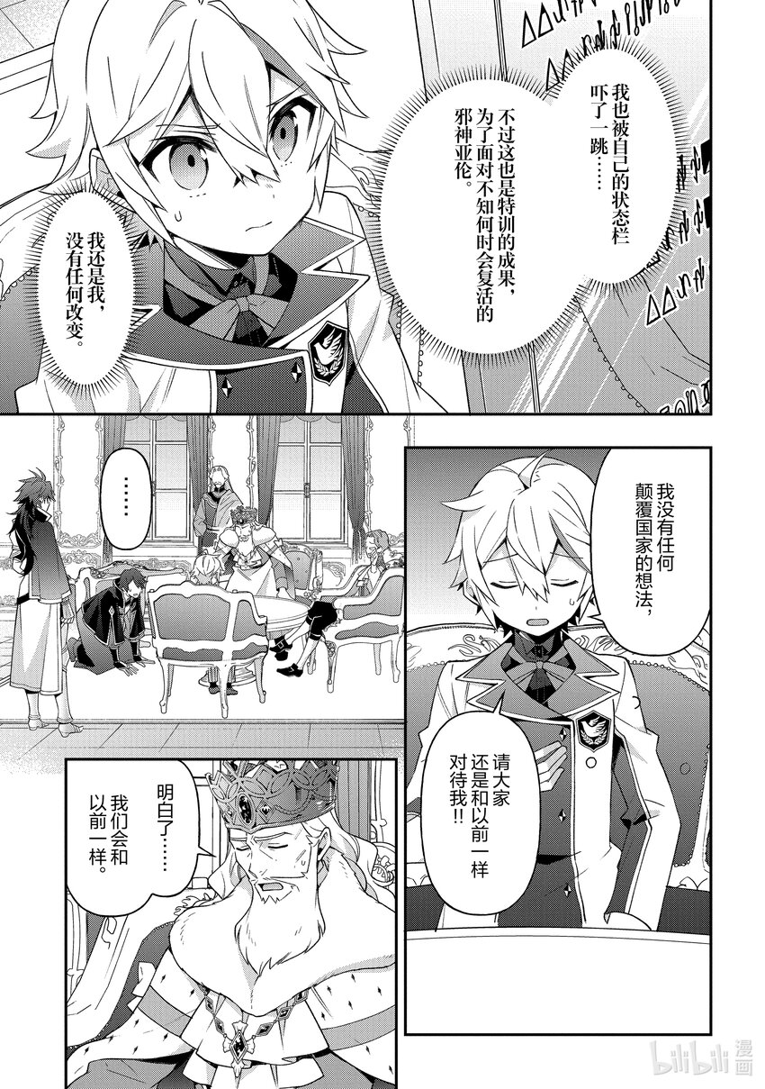 28 第28话25