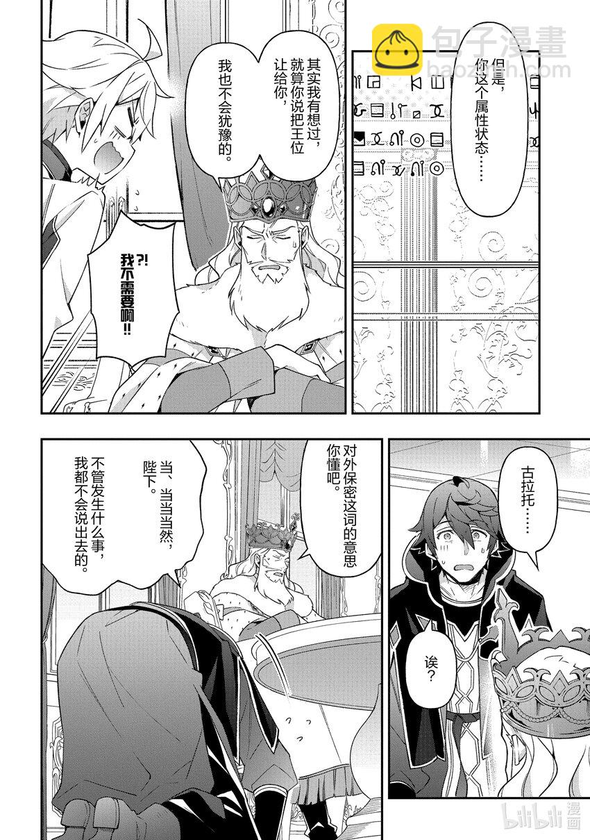 28 第28话26