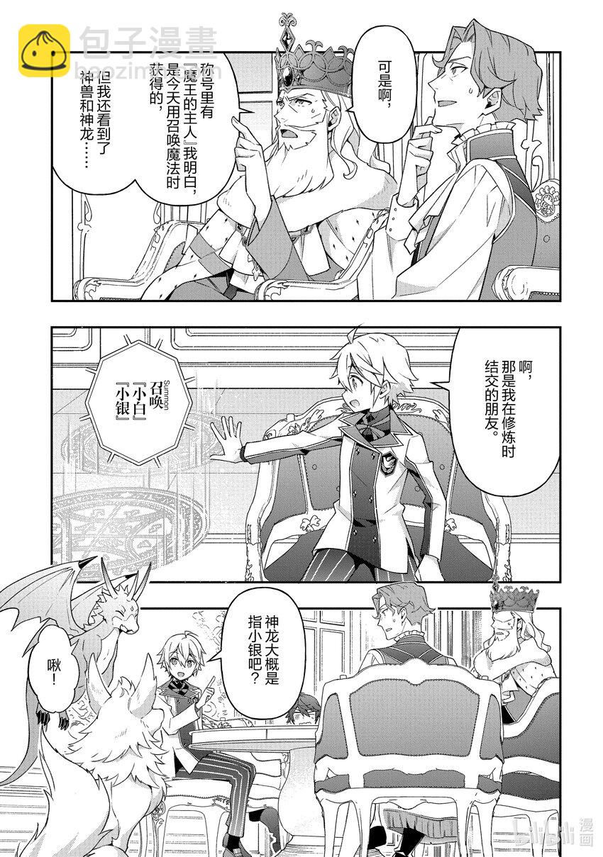 28 第28话27